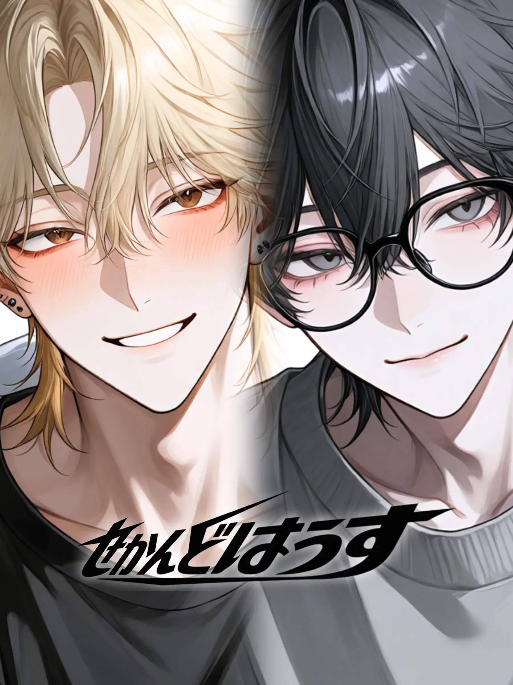 adreamwithinadream의 イン アンド ヤン！