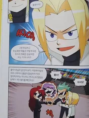 Haku_Chihiro-의 흔한남매 과학탐험대