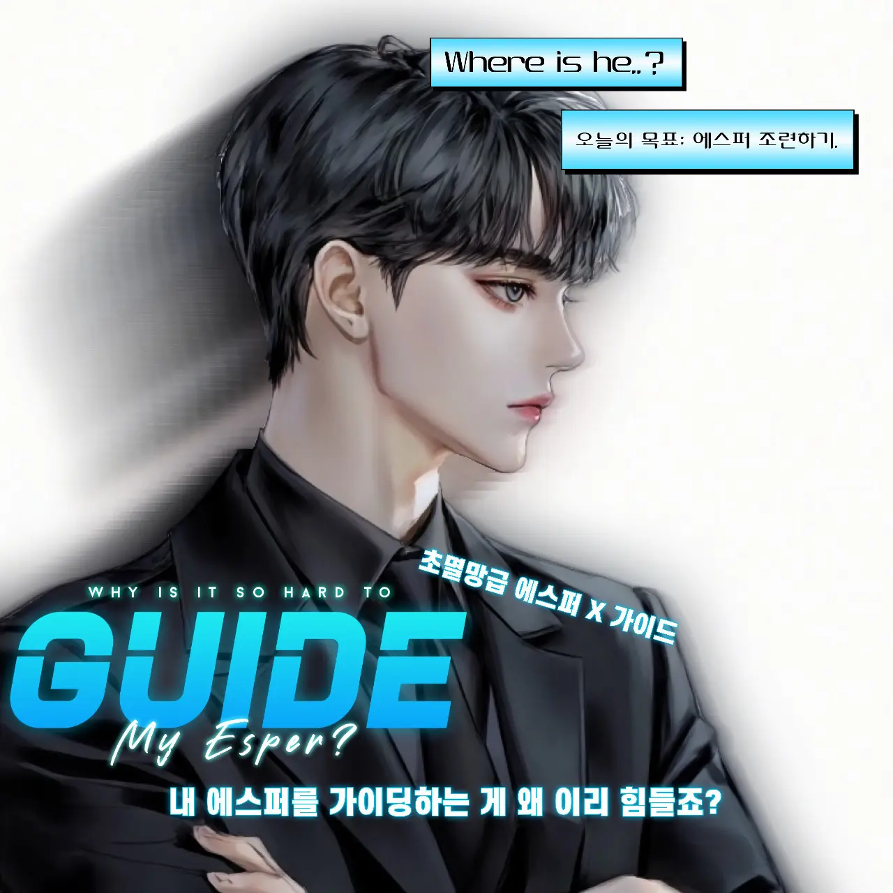 Renee_a_parrt의 칼라한, 페어 가이드.