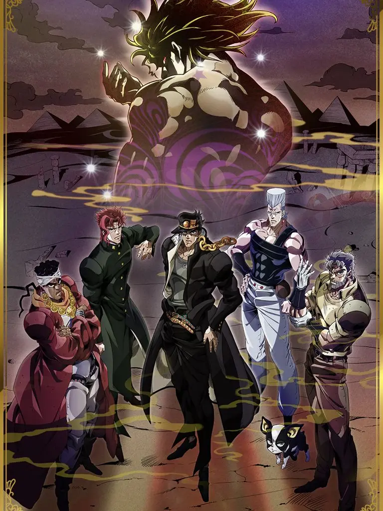 Rohan_4444의 スターダストクルセイダース