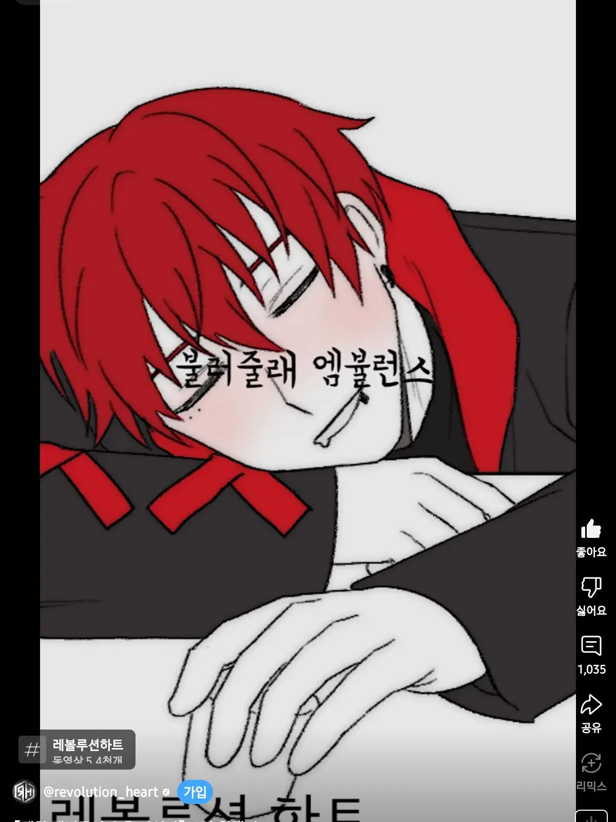 U_nit2014의 네가 너무 좋아서.