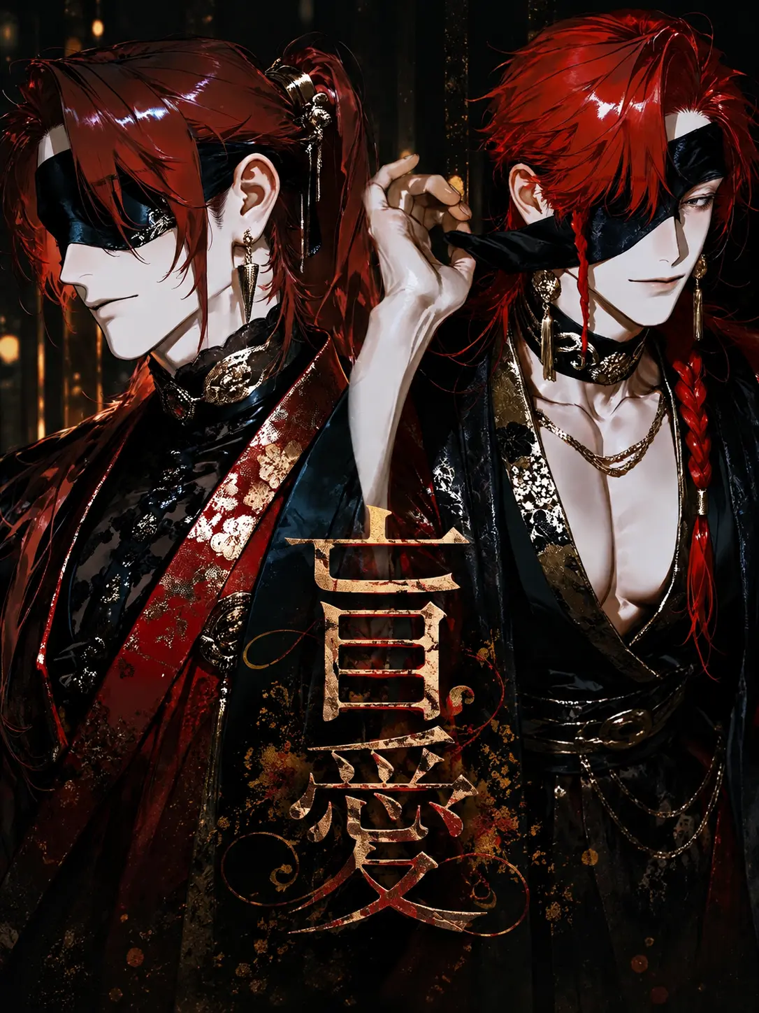 Nanasinouser의 盲愛