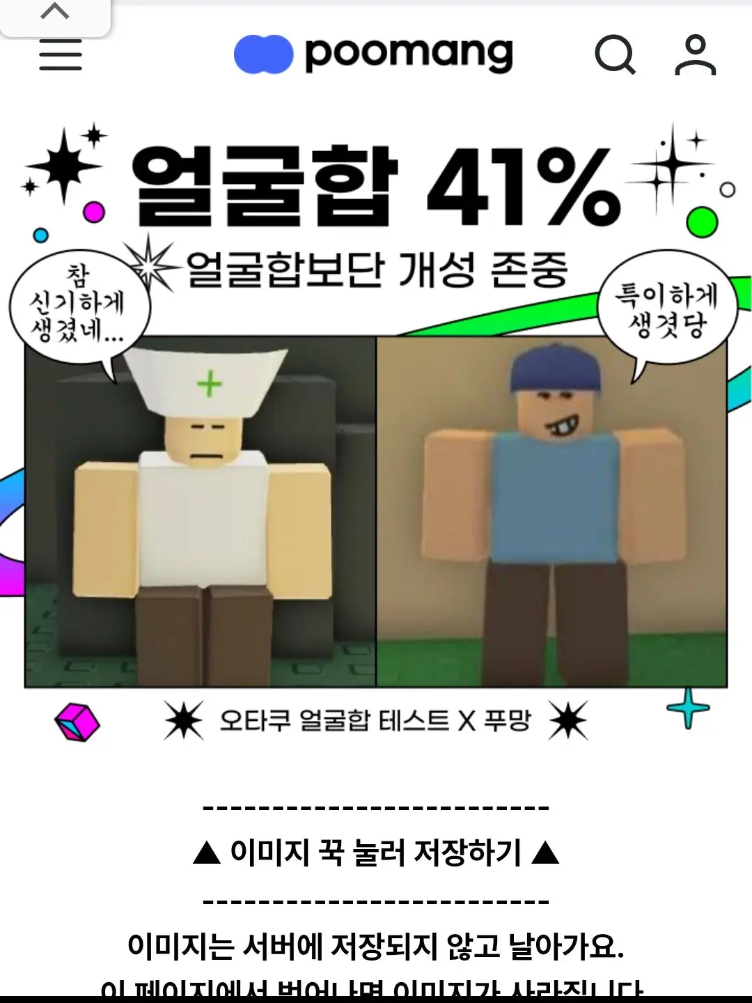 FestalWind7803의 사심작