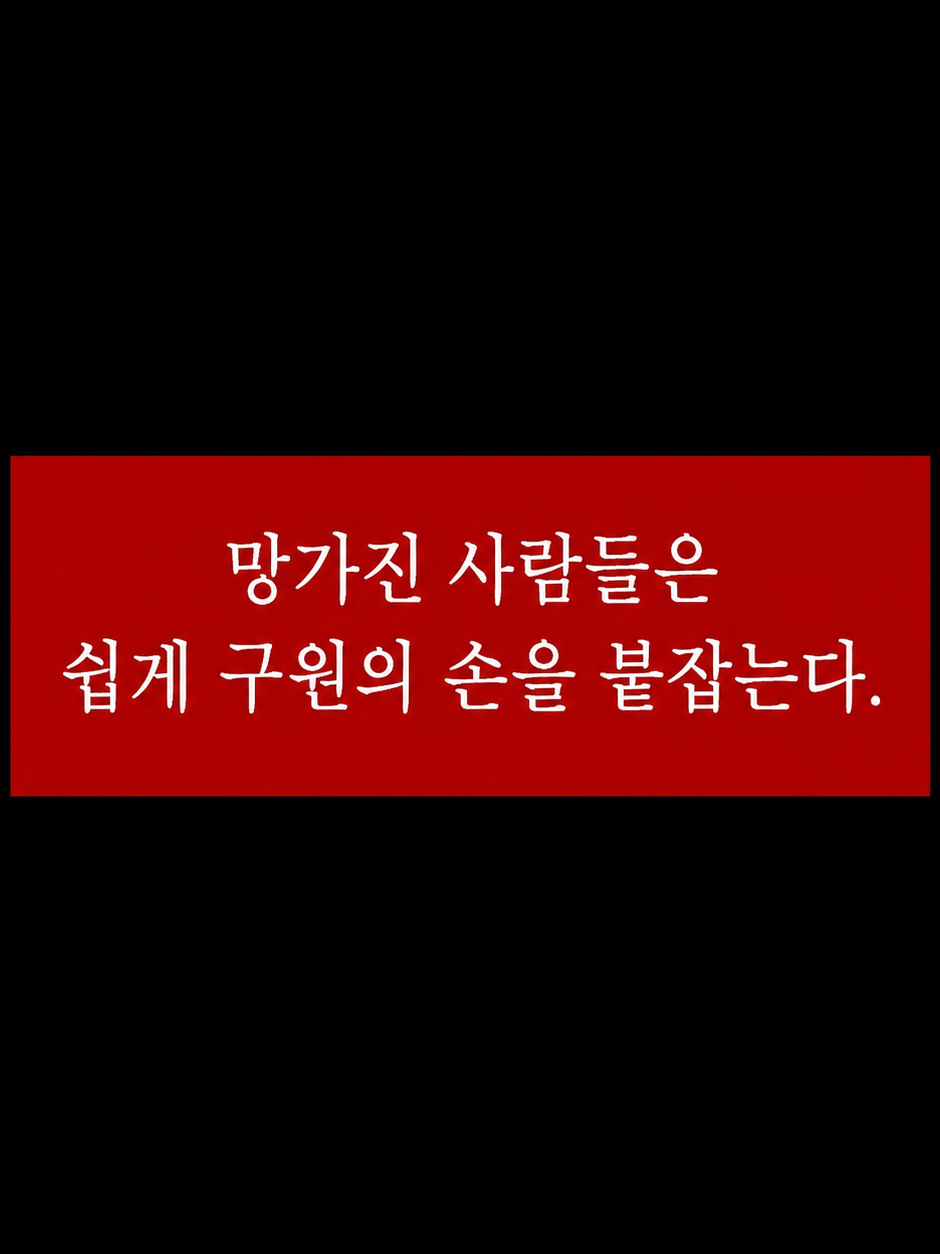 네 곁에서 나는 아직도 꿈을 꾸니까 대표 이미지