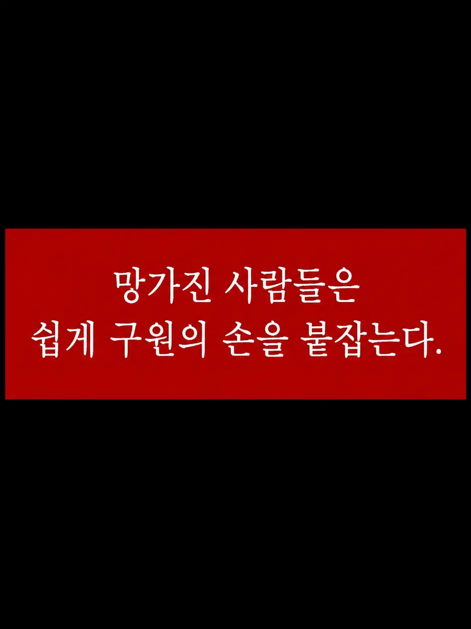 philocalist의 네 곁에서 나는 아직도 꿈을 꾸니까