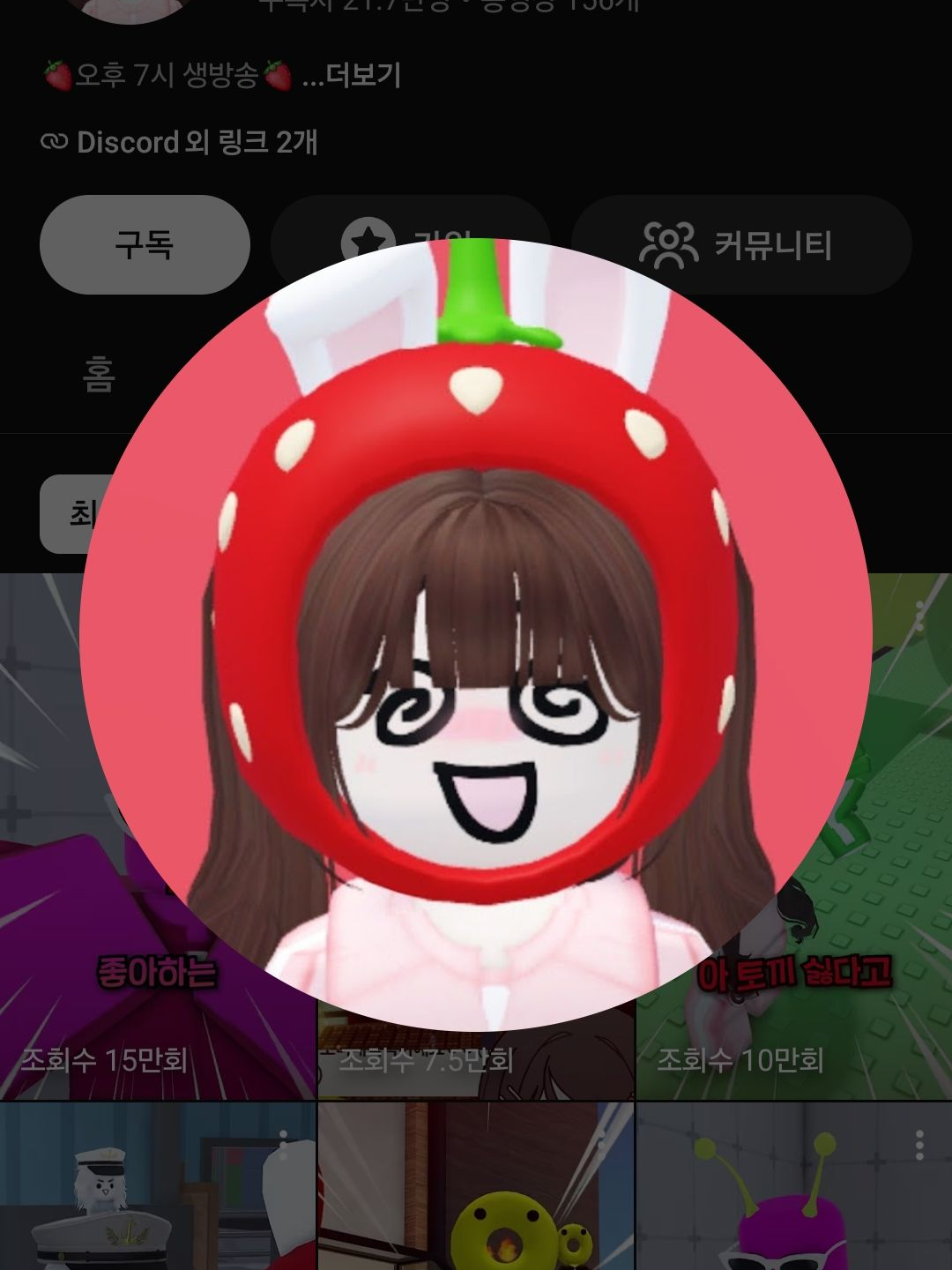 쫄쫄이 패밀리 바람?! 대표 이미지