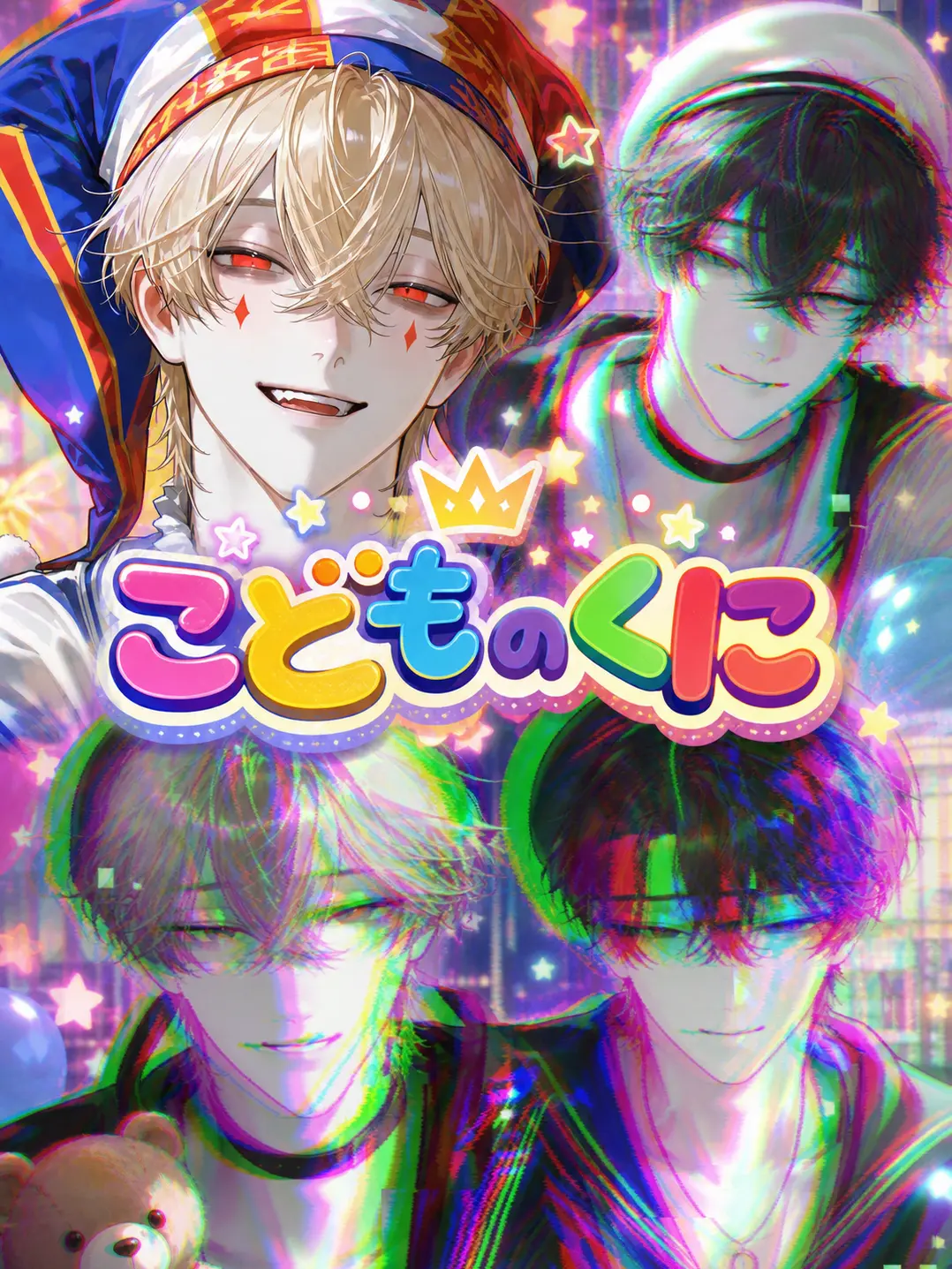 ElitePlate5888의 こどものくにへようこそ！！