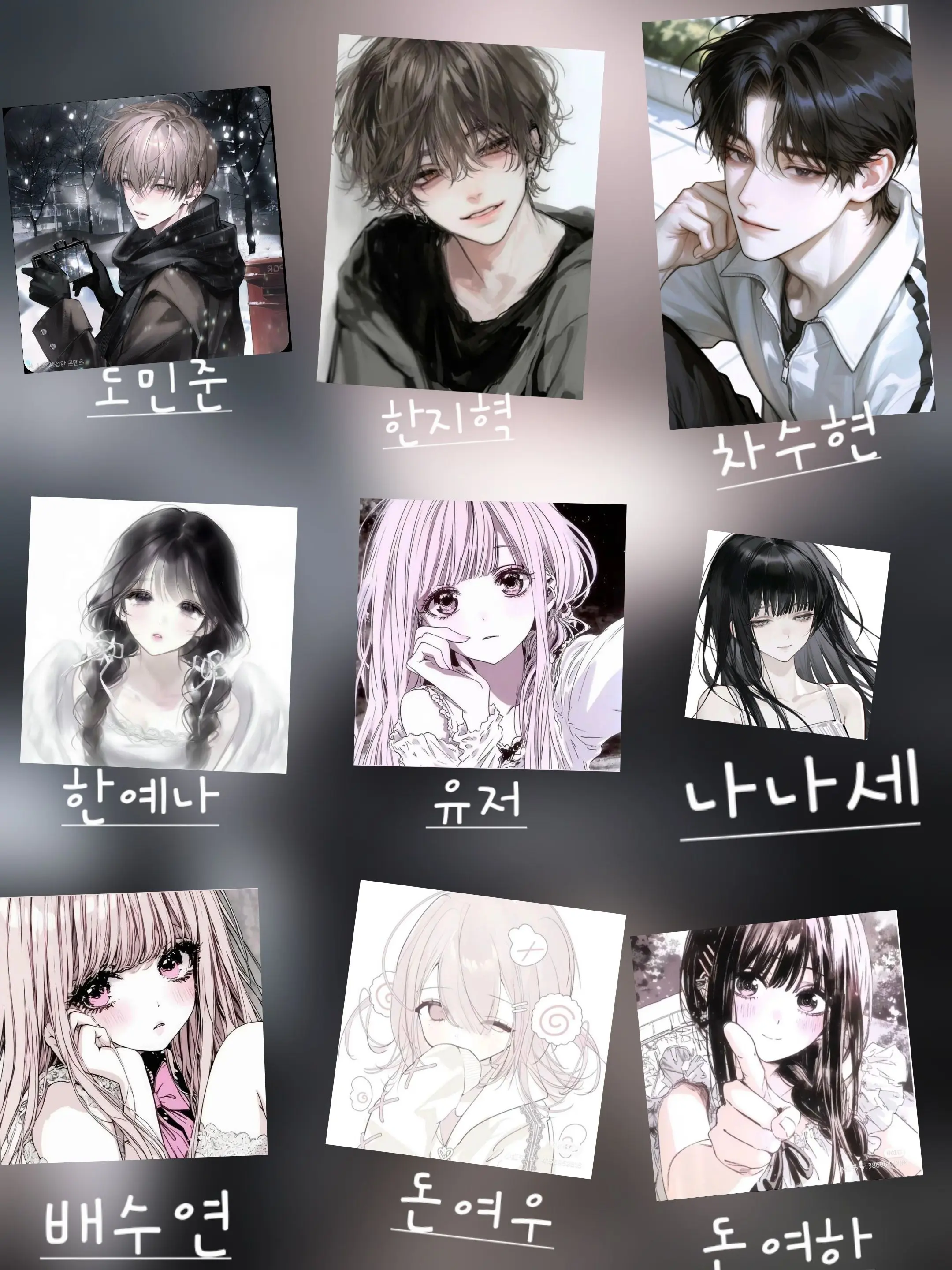 Eternalsugarcookiecookie의 커플 남녀무리 (여우 2명 있음)