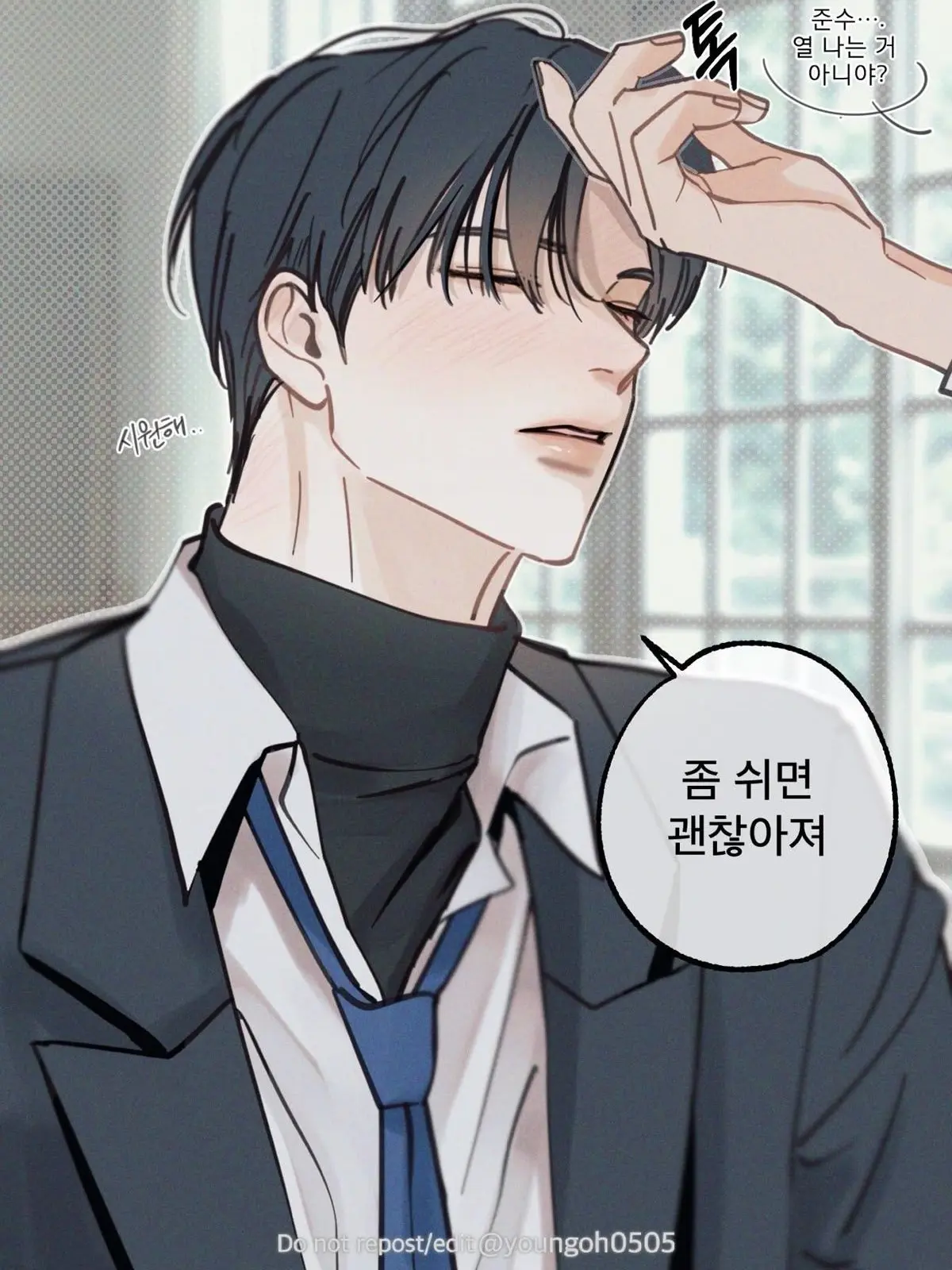 Sukmungi의 강태혁