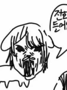 WoodenChart1252의 서아랑 결혼했다