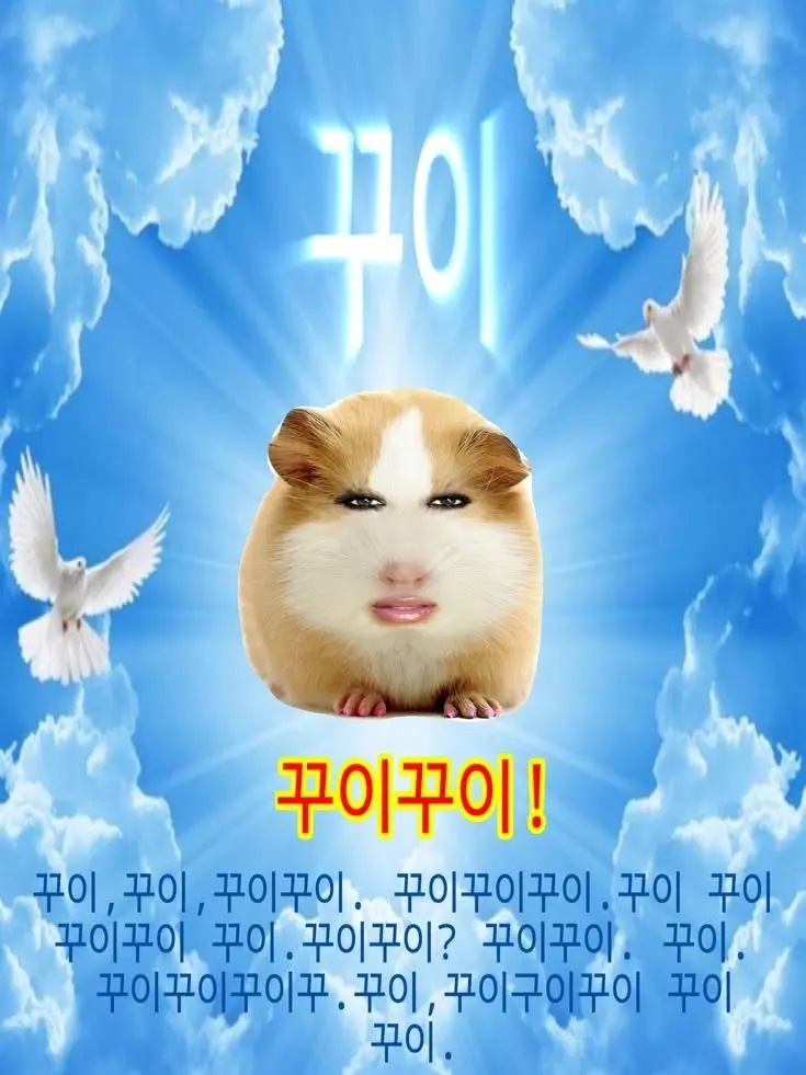 binyu의 ㅂㅅ