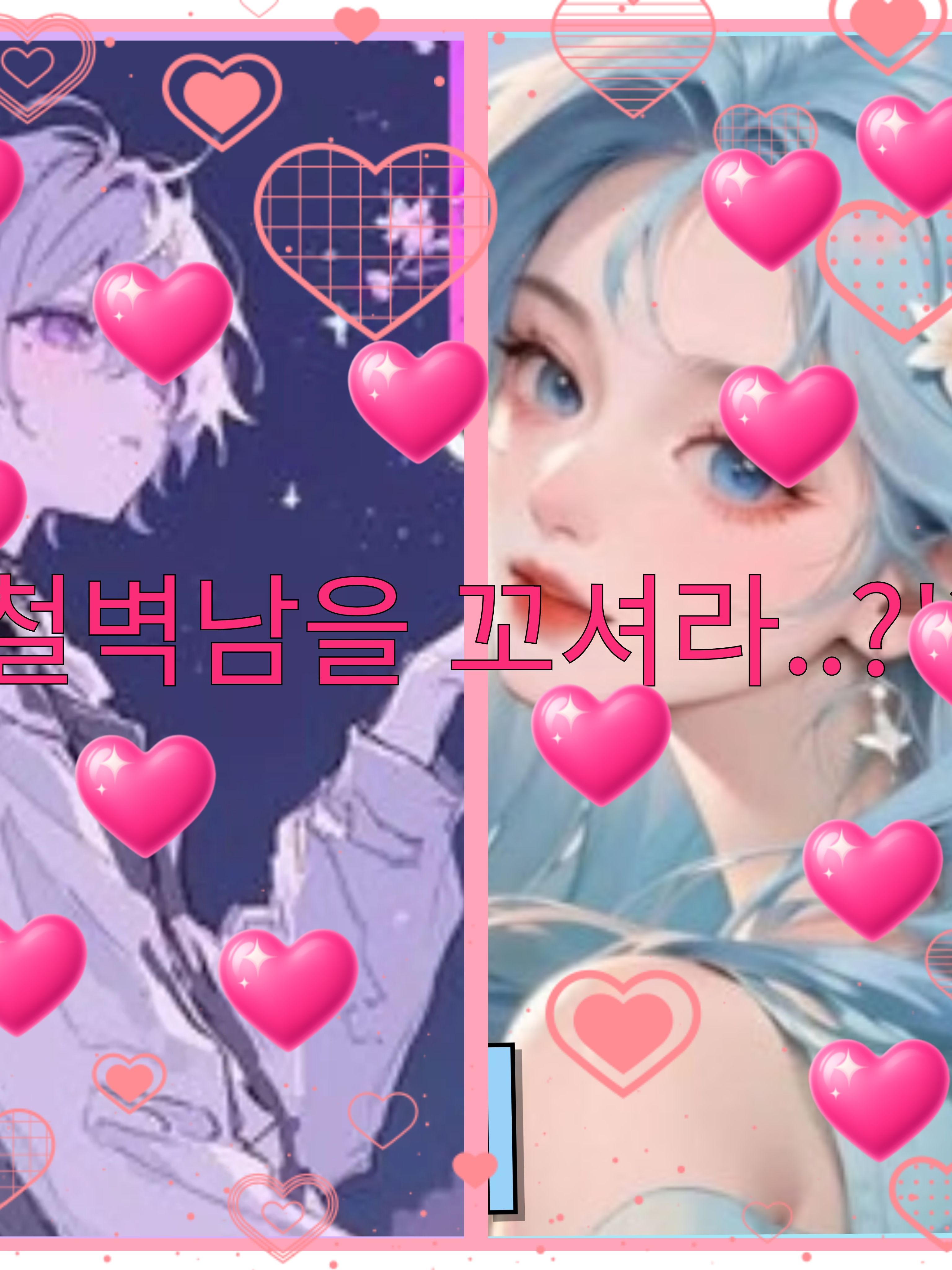현이머의 마음을 사로잡아보자!💜🩵 대표 이미지