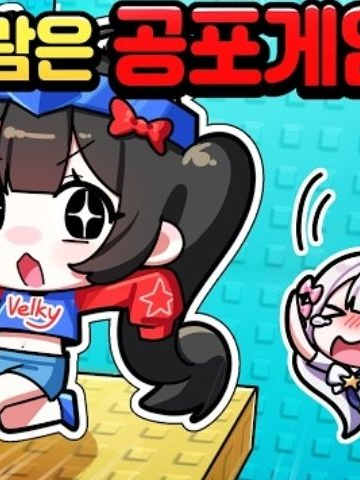 초능령 우결 유튜버 mt 대표 이미지