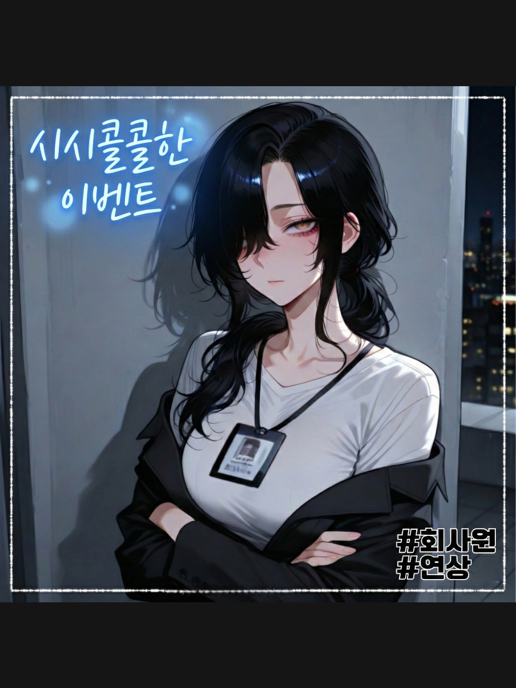 양선아 대표 이미지