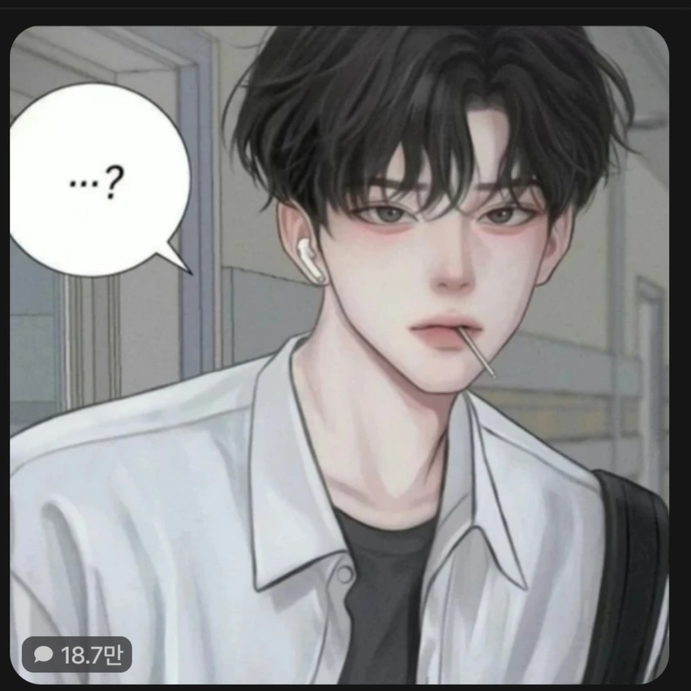 조은성 대표 이미지
