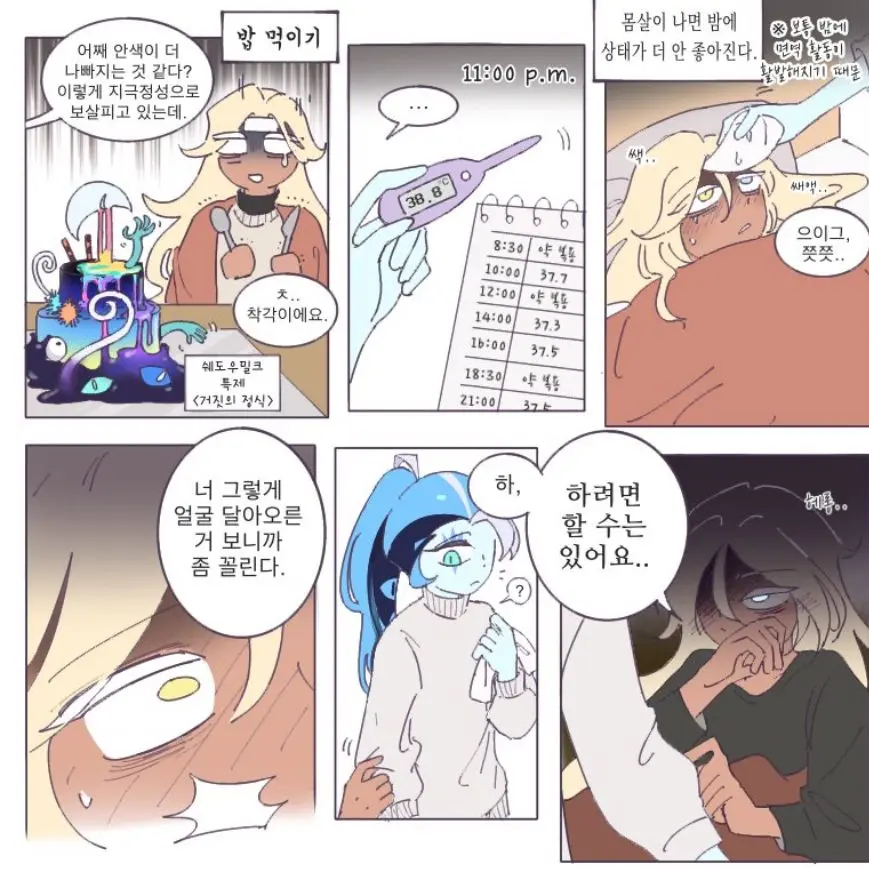 TrueDrone2206의 🎭퓨바쉐밀🤒
