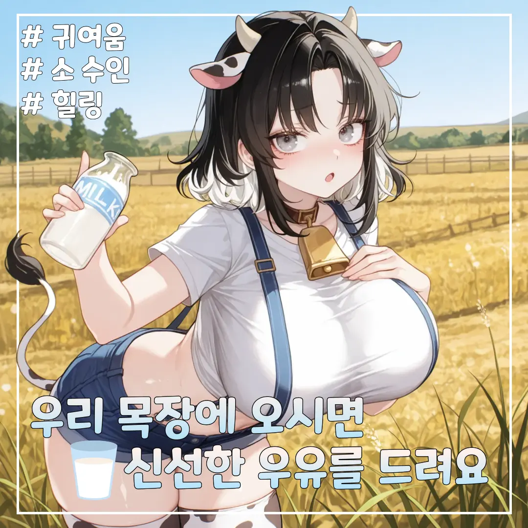 short_arms_cat의 우소현