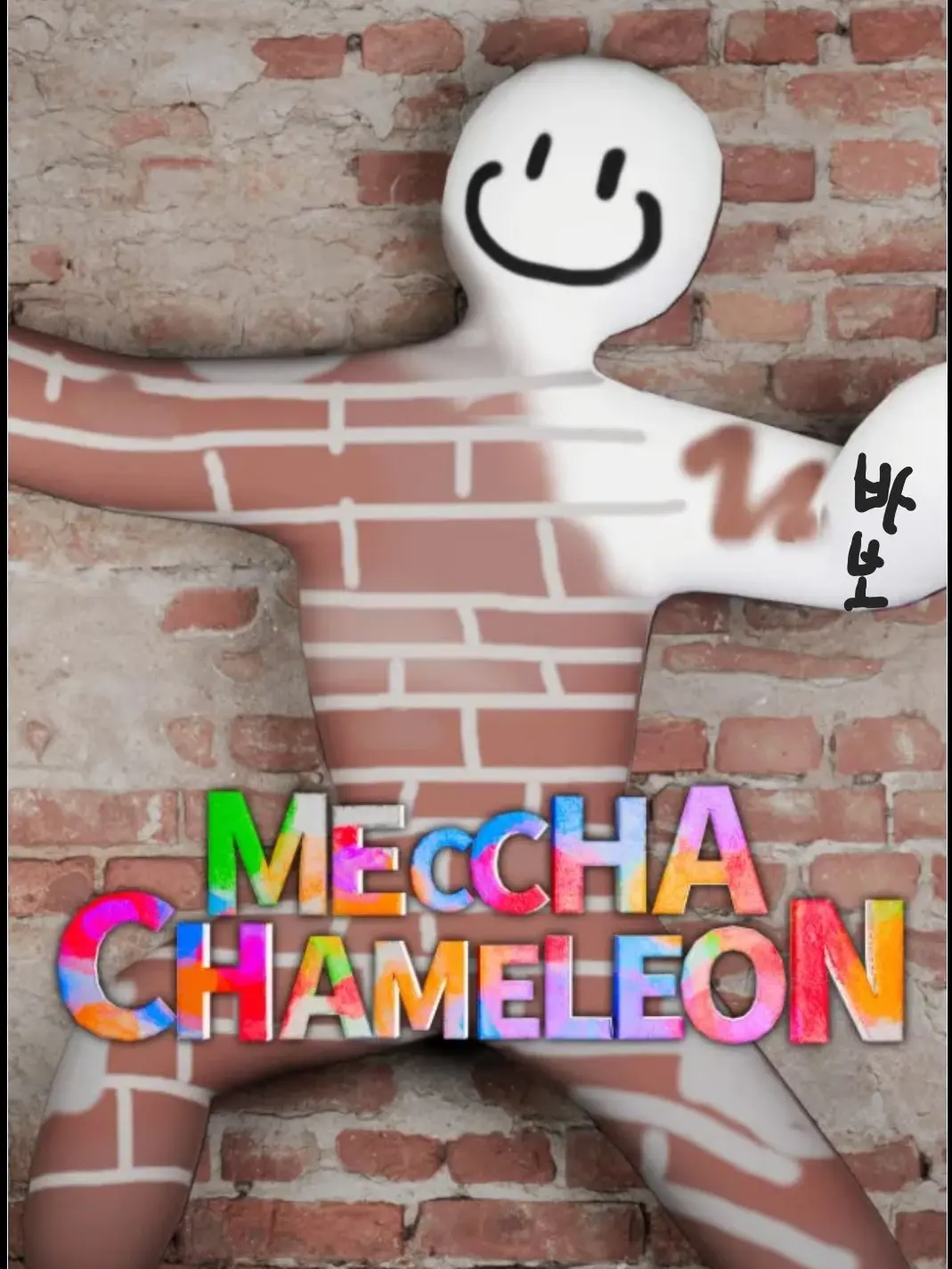mooooonjooooooohaaan의 게임에 가게된 귀칼