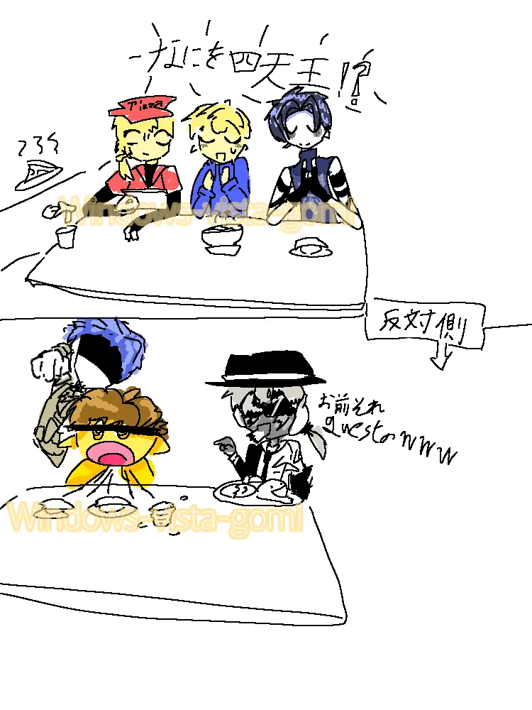 Windows-vista-gomi의 寿司行こうぜ‼︎‼︎
