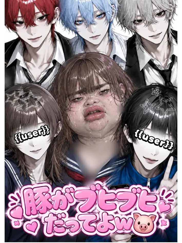 CrispyHeron1775의 豚がブヒブヒだってよw🐷
