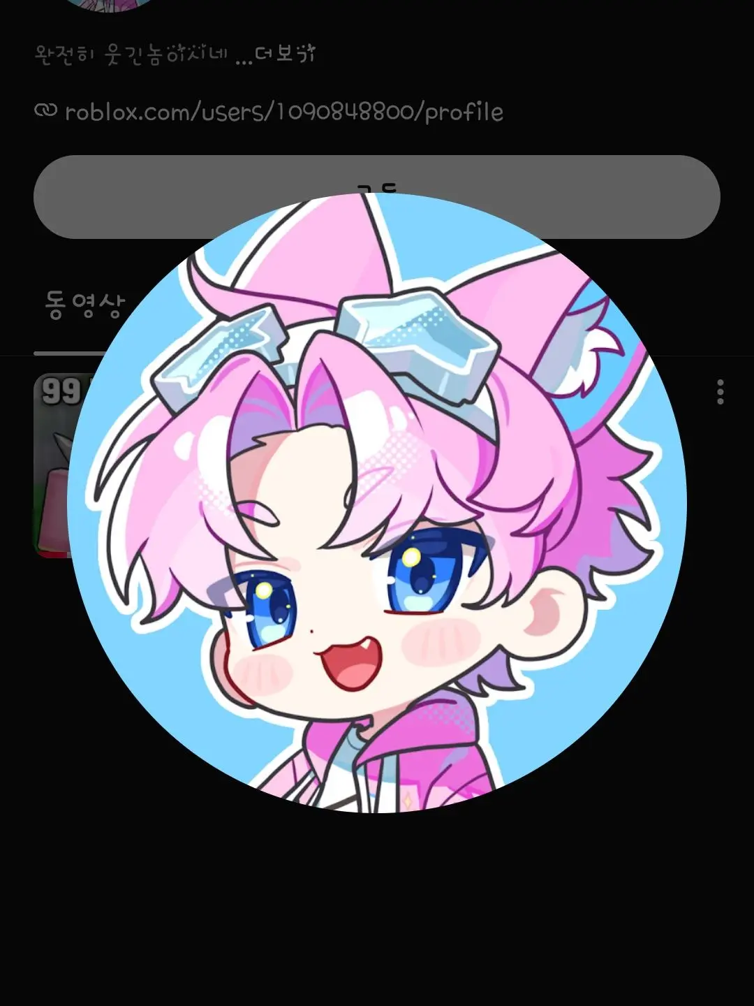 BeIuga_0113의 수인+요괴 학교(늑대,여우×)