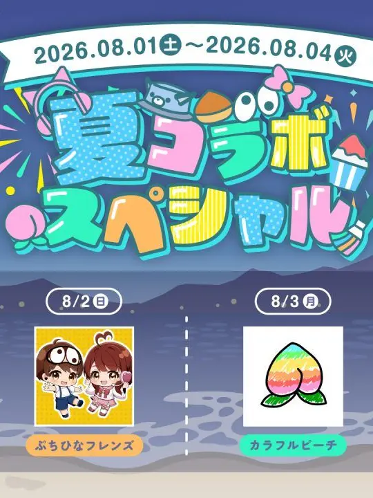 AfraidTabla0667의 私、何かした？