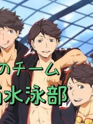 Haikyuu8190의 明智光秀の末裔ってだけで！？
