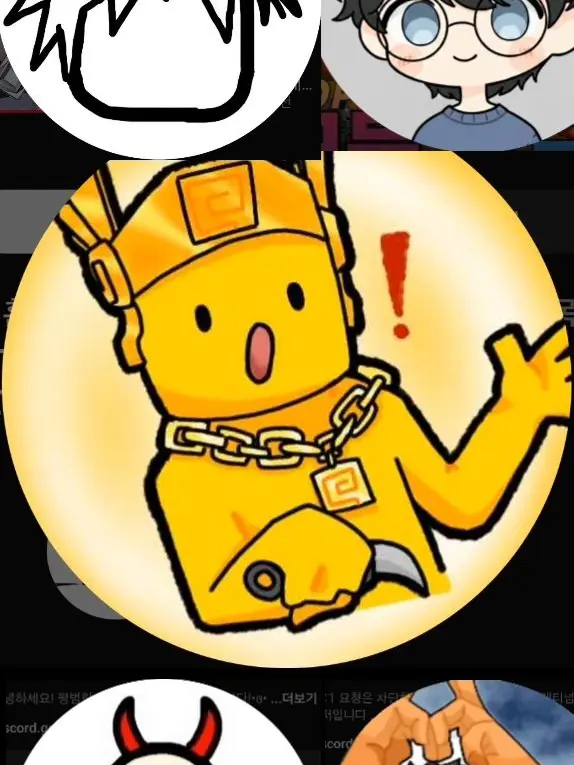 Leeeleelee의 칼부림단(KTO)