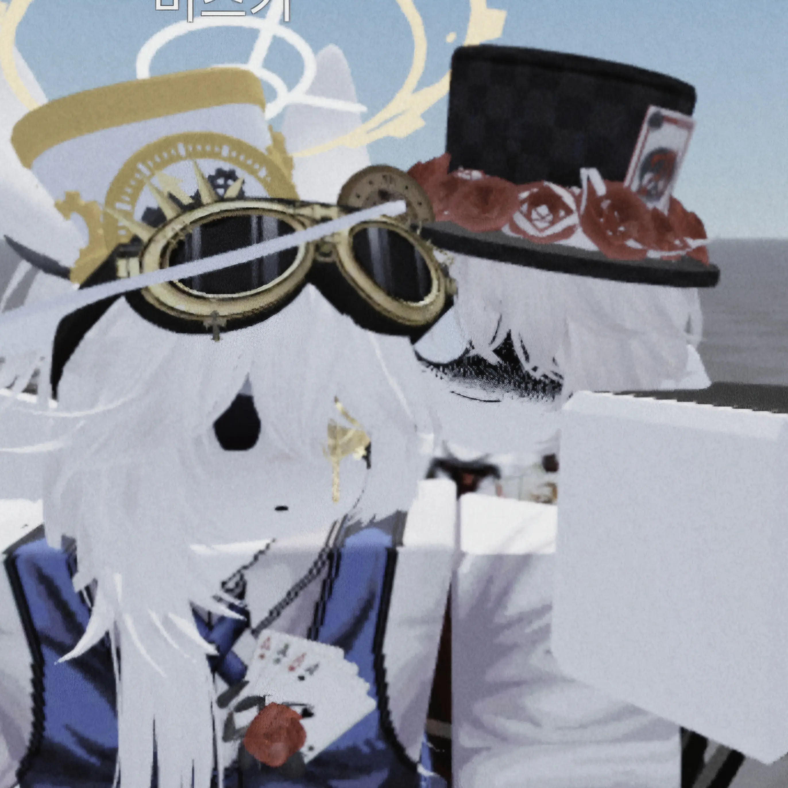 WeakNurse8224의 바에서 너와 그.