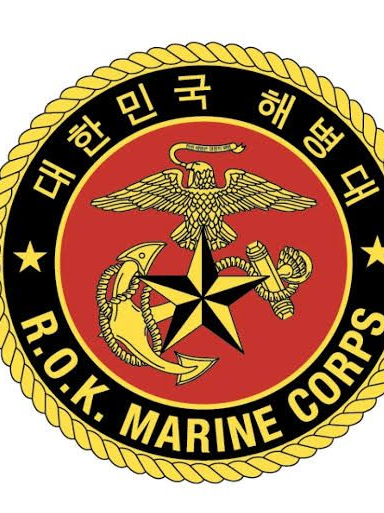 대한민국 해병대 대표 이미지