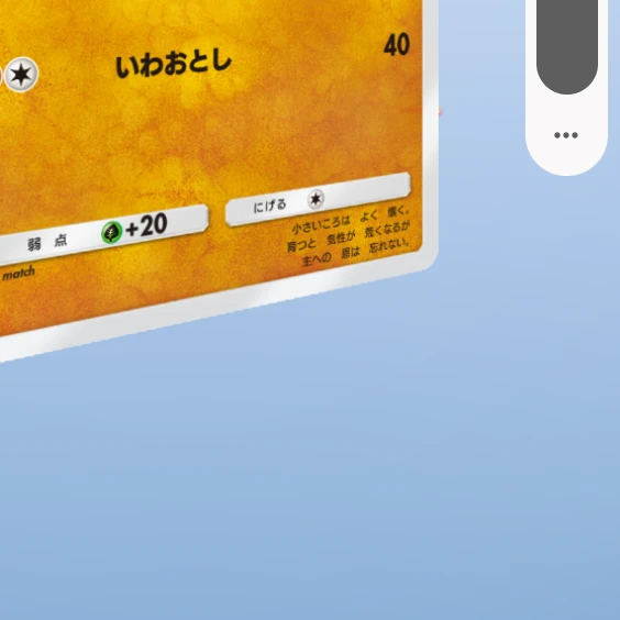 めちゃくちゃに作ったらどうなるのか