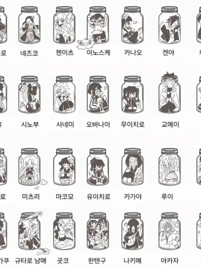 lamOtako의 토미오카 기유가.... 과방증??