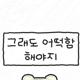 Star0310의 극 F 고민상담