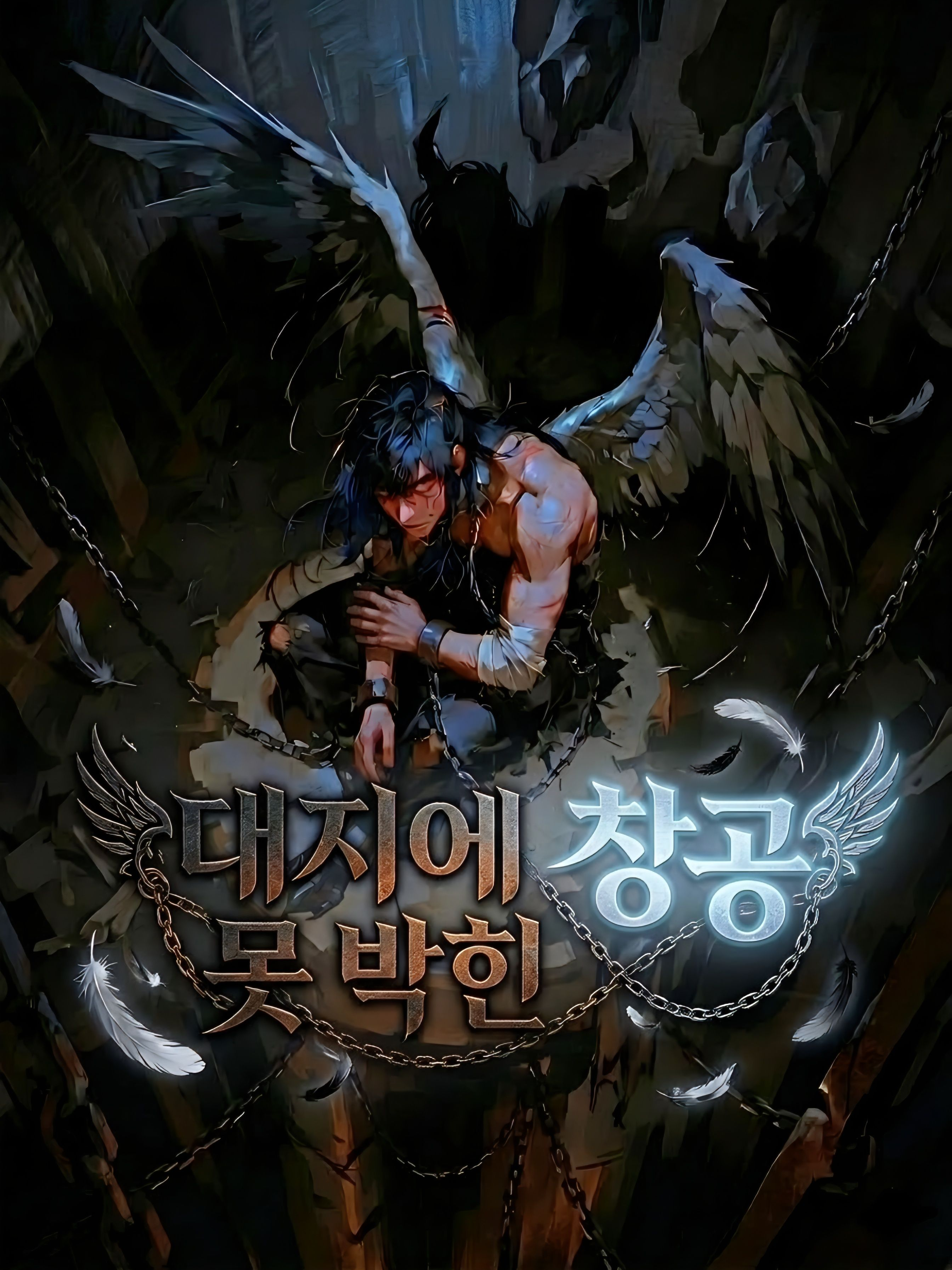 하르칸 대표 이미지