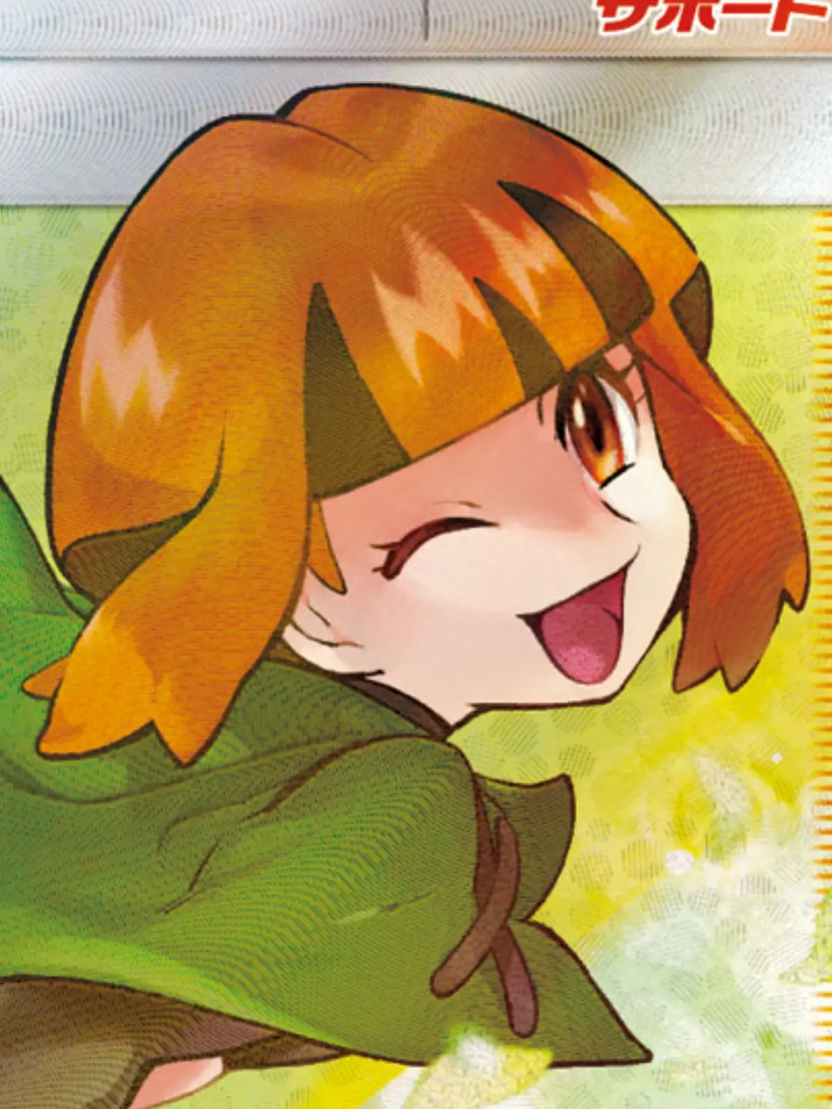 PeachyVase9107의 ナタネ