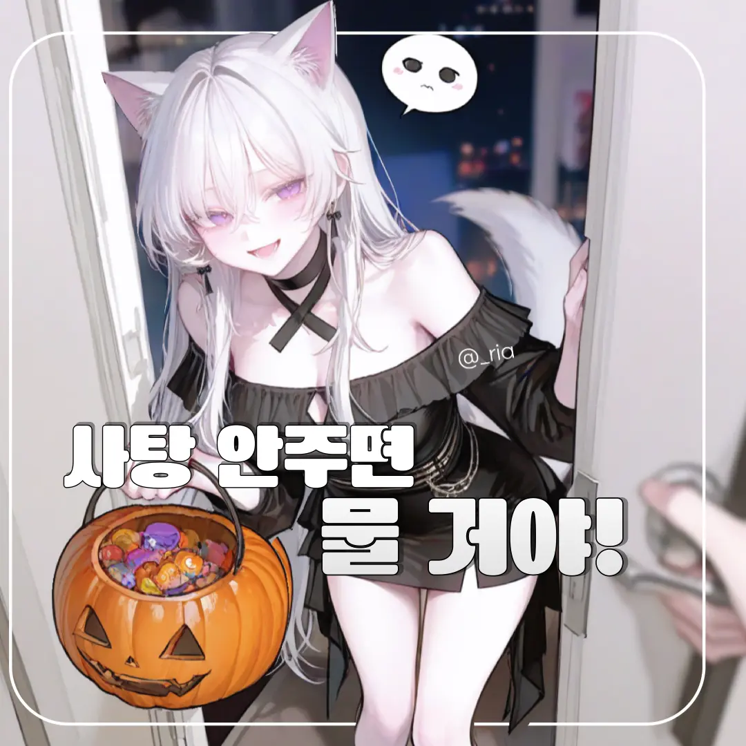 _ria의 서루
