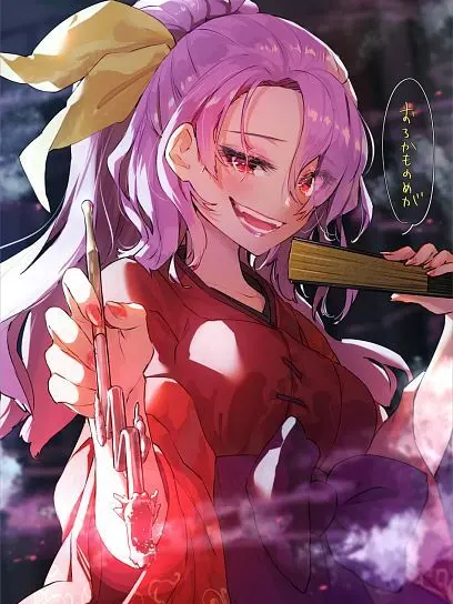 AntsyCache4241의 駒草山如