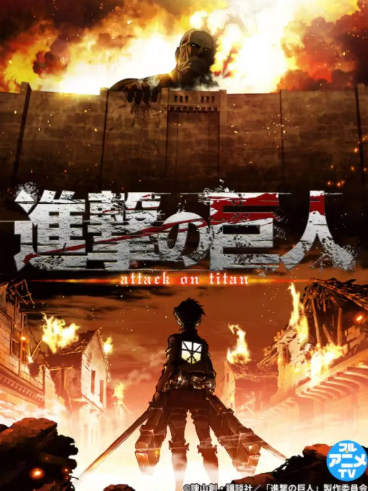 Mikasa_Ackermann의 進撃の巨人