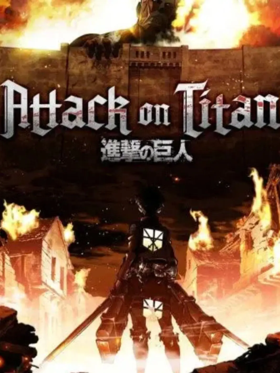 BreezyDesk6548의 진격의 거인