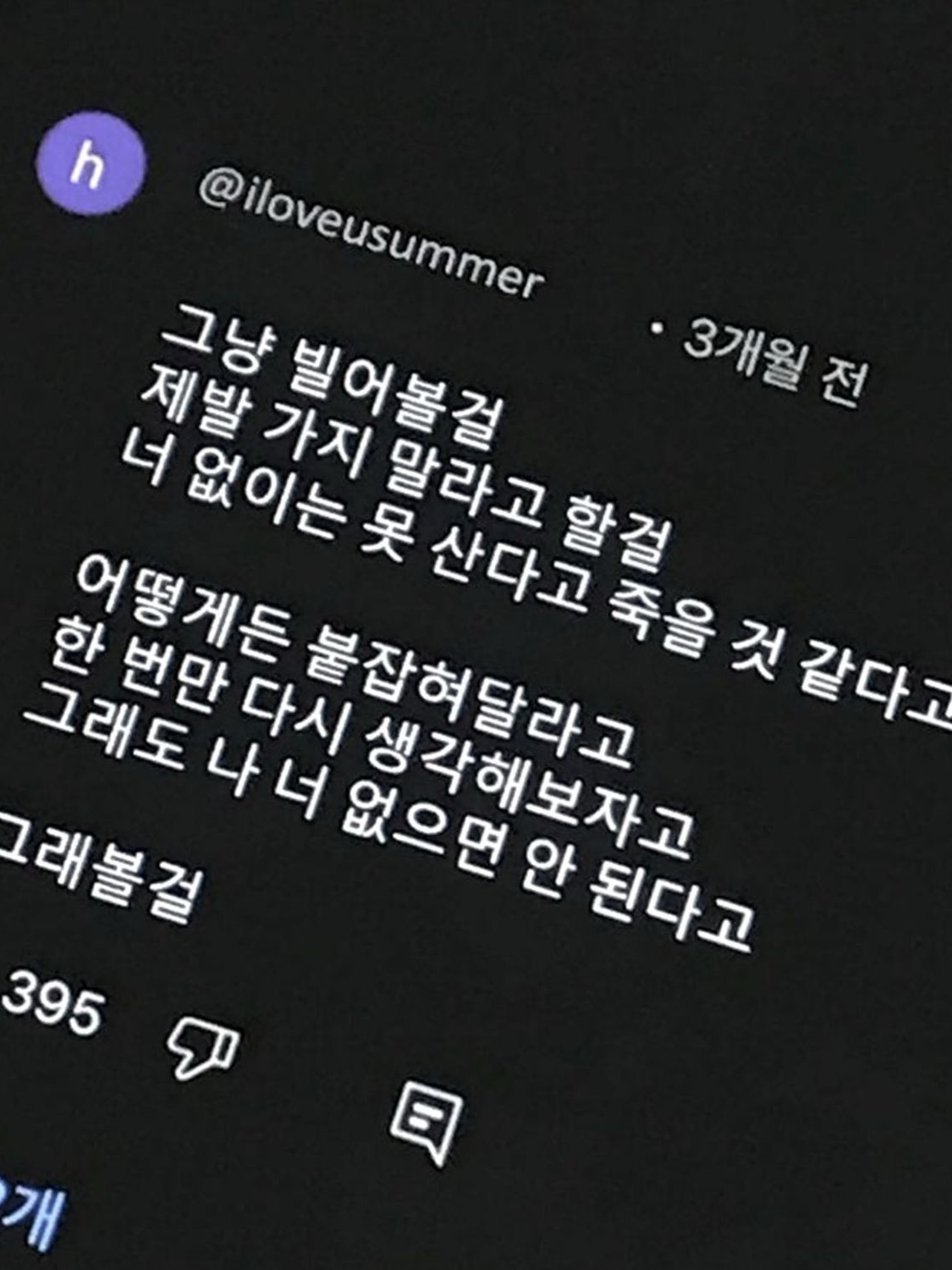 유지민 대표 이미지