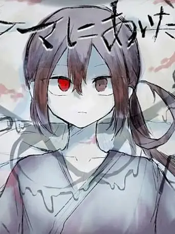QuirkyPunch2468의 ママにあいたい