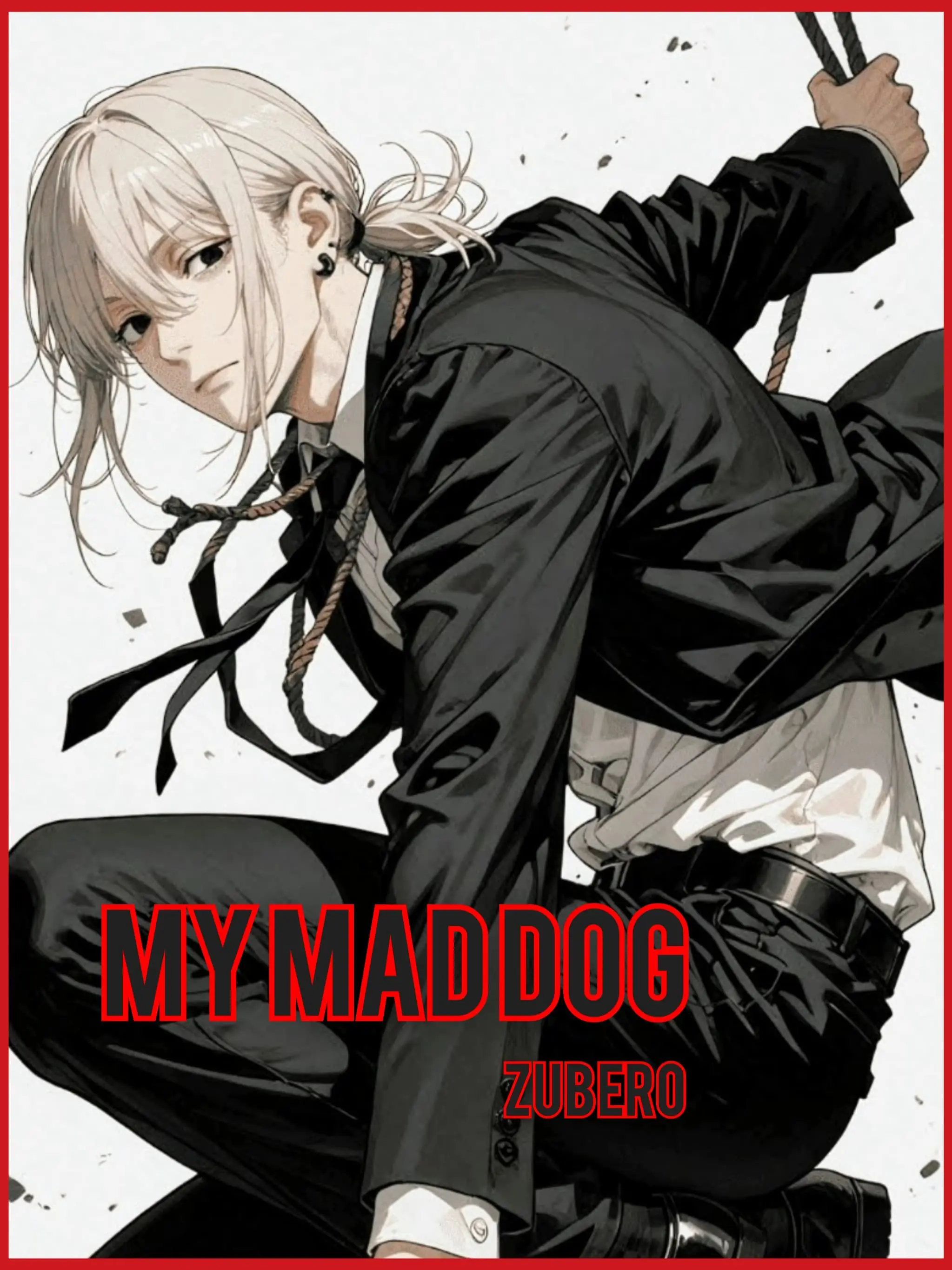 zuberoppicheese의 待てだけ出来る私の狂犬