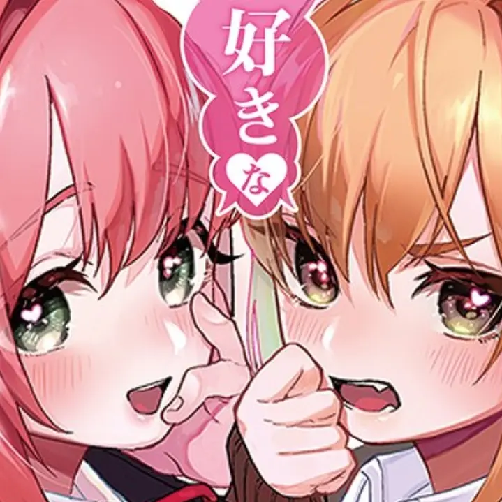 Yozigen4545의 羽香里と唐音