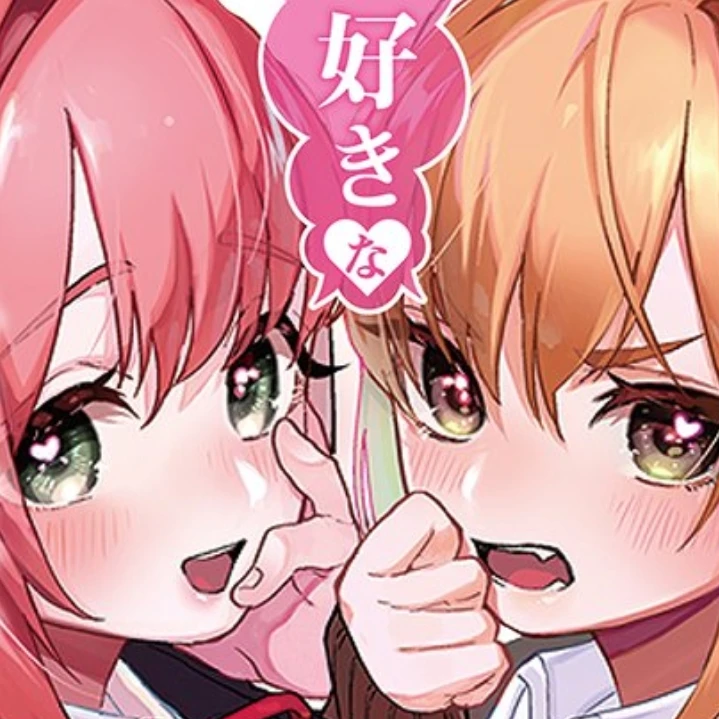 羽香里と唐音