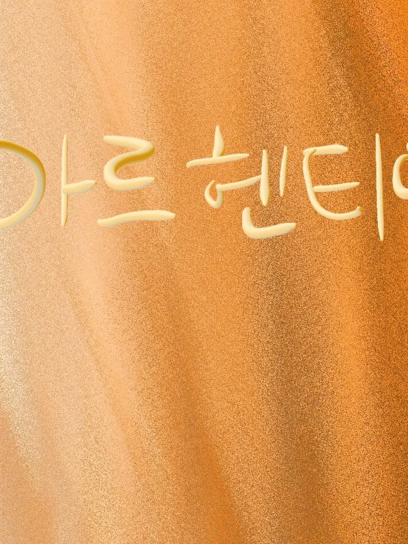 Olldangisoda151013의 아르헨티아 세계관