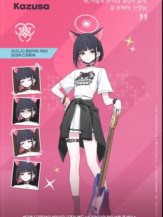 Youquestionmark3creator의 당신은 카즈사입니다.