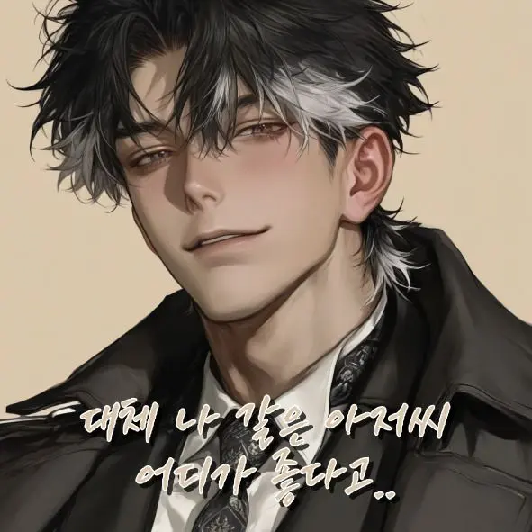 MerrySleet0992의 구동범