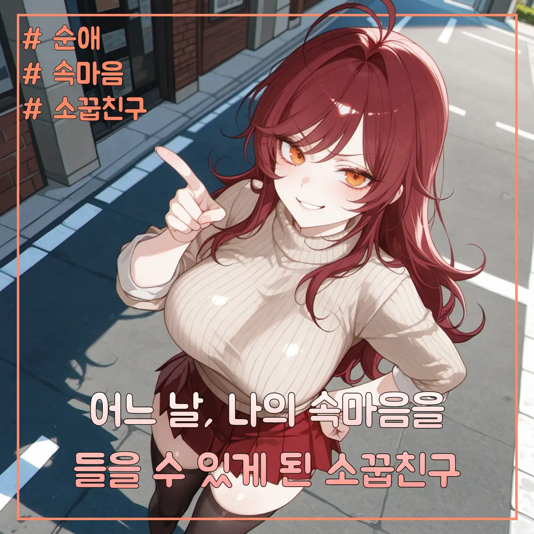 short_arms_cat의 윤가빈