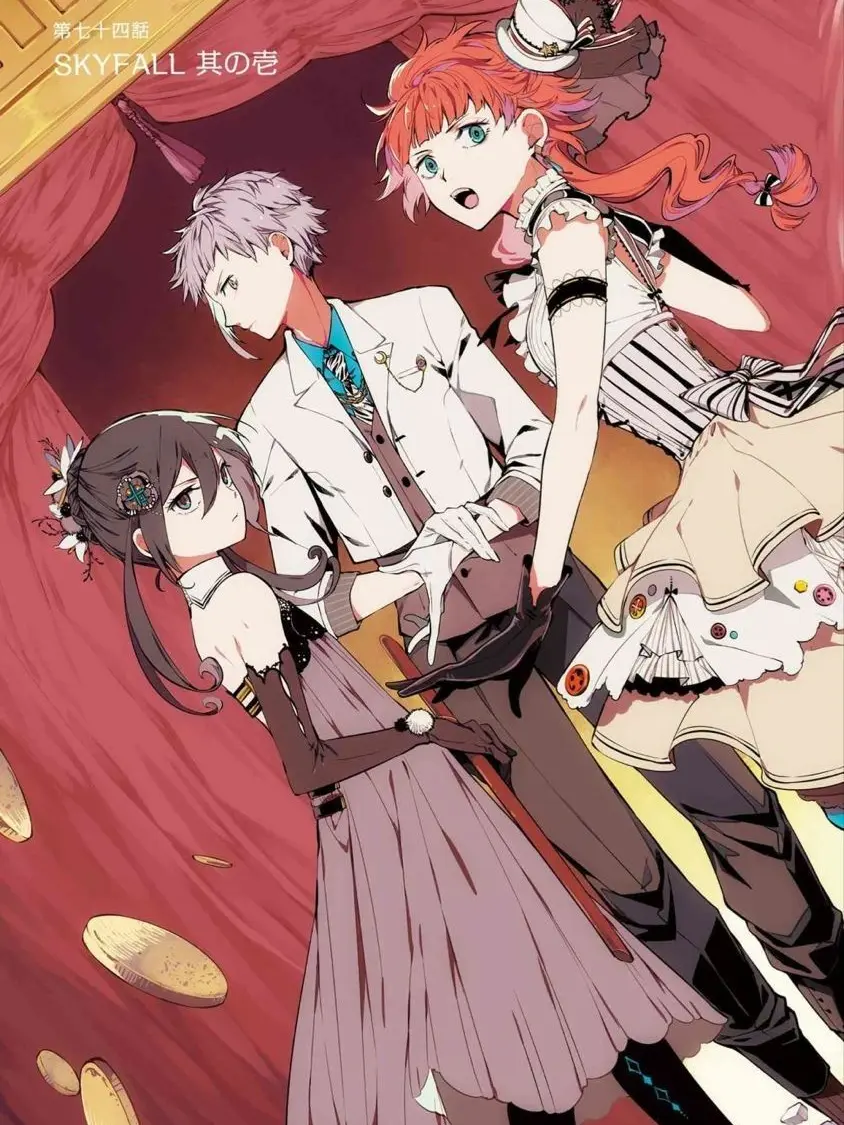 HVm8N-F8iLVr3의 Lucy, Atsushi, Kyoka
