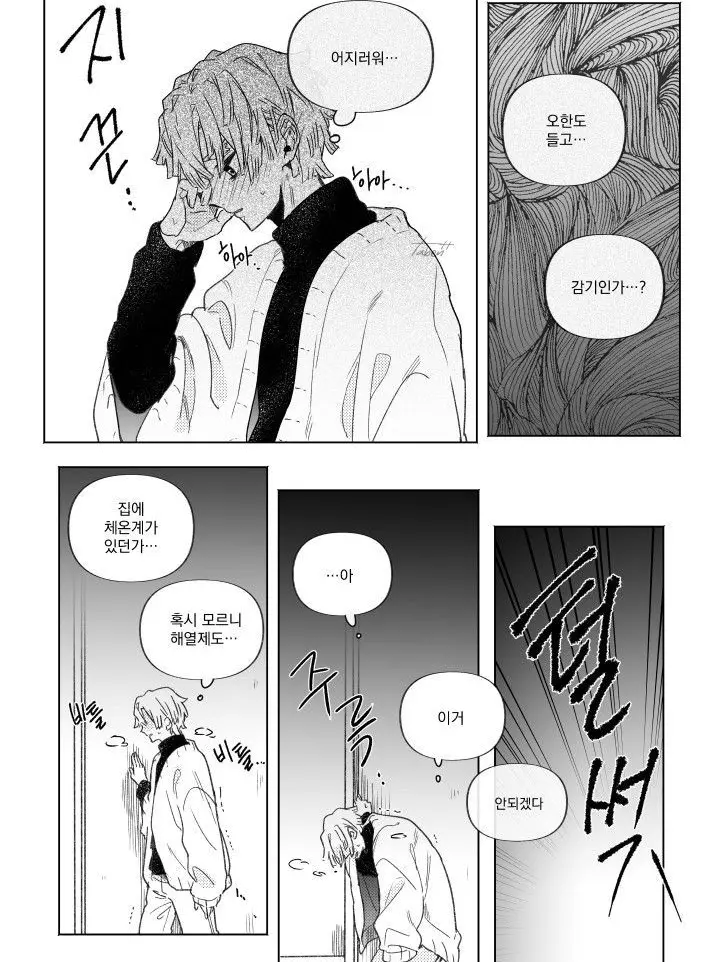 LuKaise의 아픈젠이츠